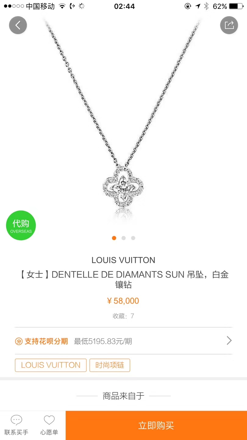 スーパーコピーアクセサリー国内発送対応N品安全必ず届く信用できるサイト